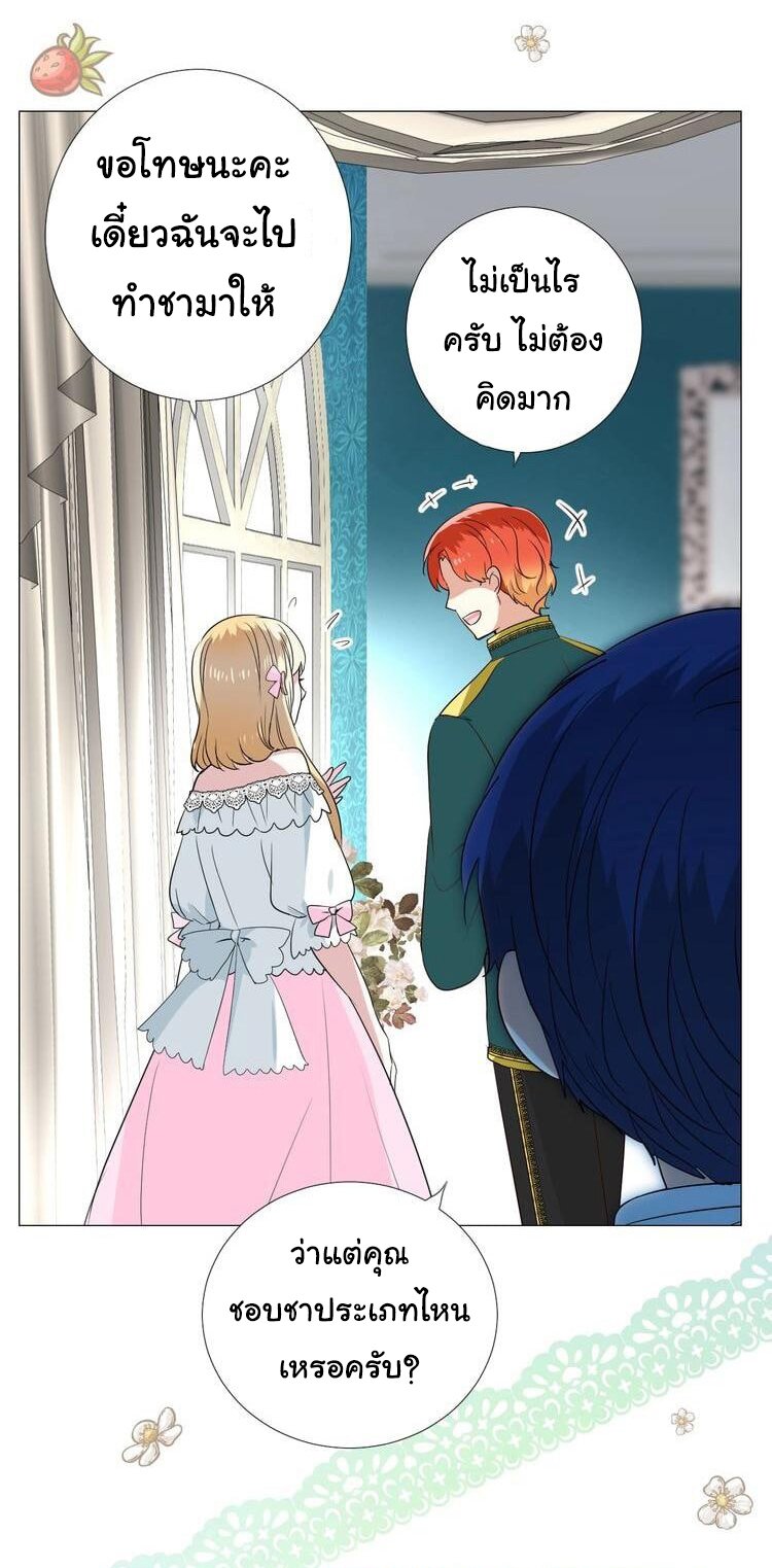 Unbending flower ep19 35