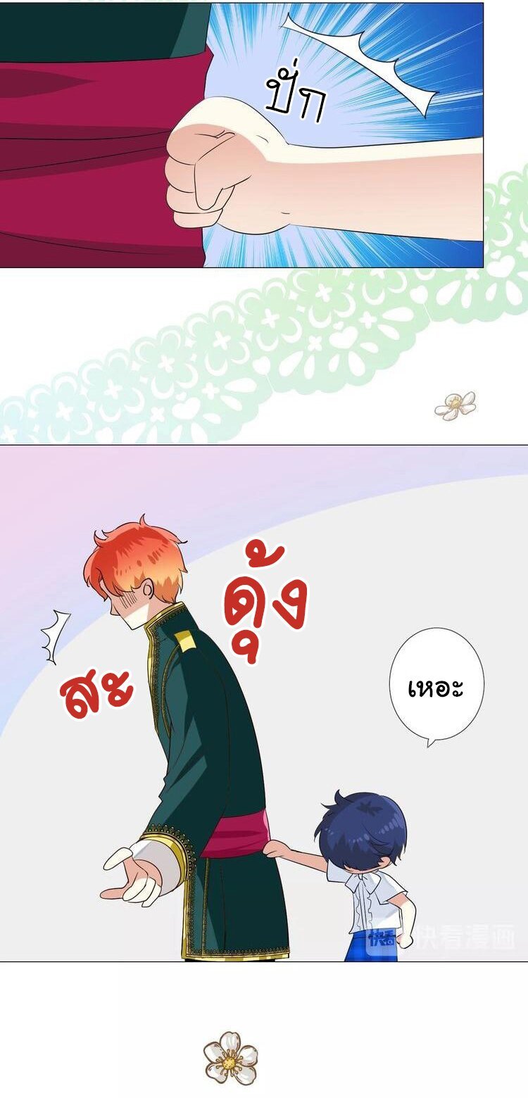 Unbending flower ep19 36