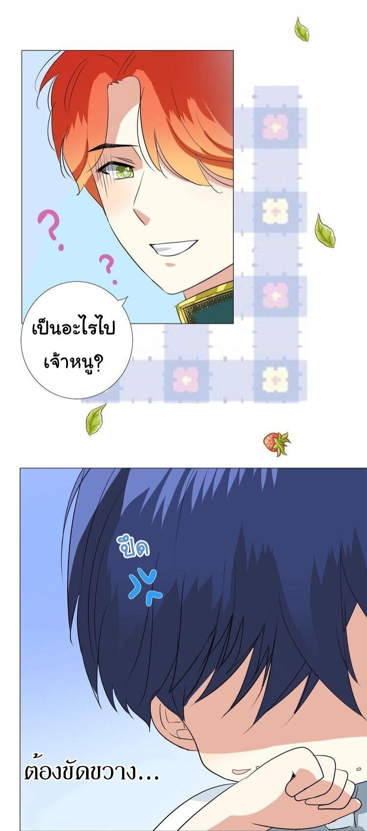 Unbending flower ep19 37