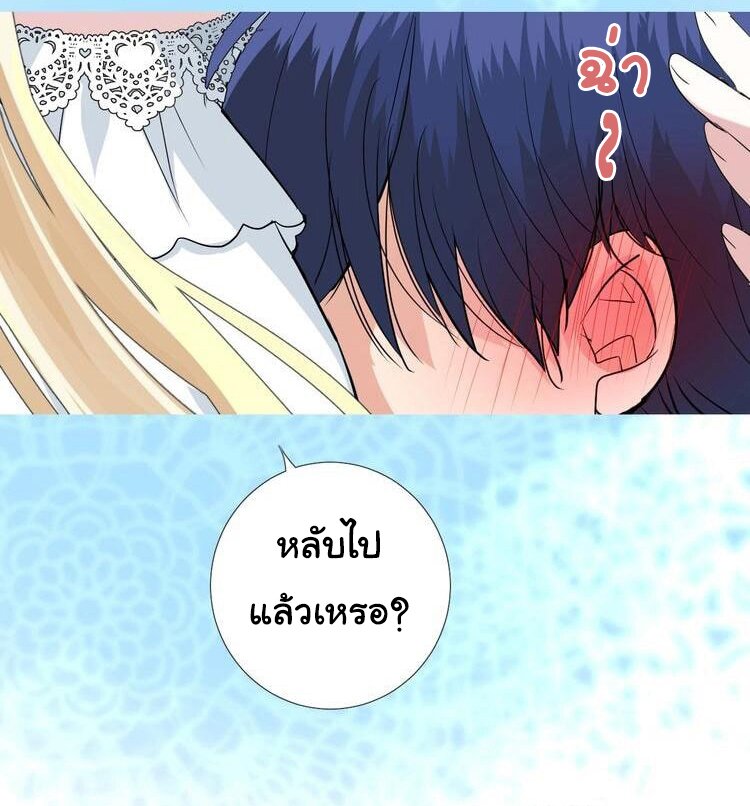 Unbending flower ep19 42