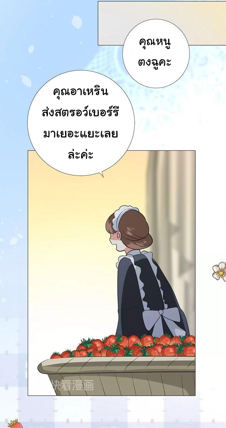 Unbending flower ep19 45
