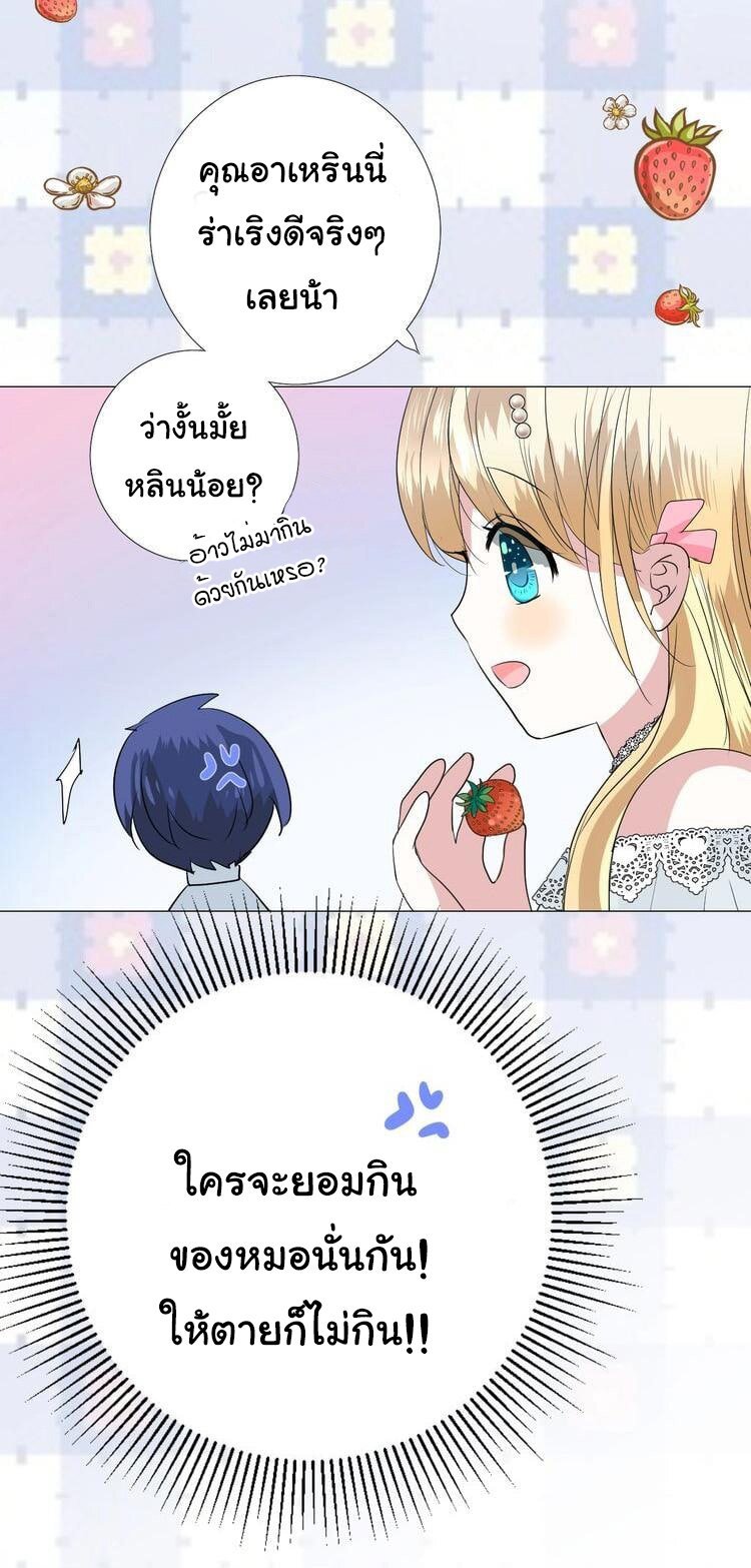 Unbending flower ep19 46