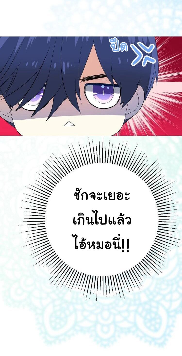 Unbending flower ep19 50
