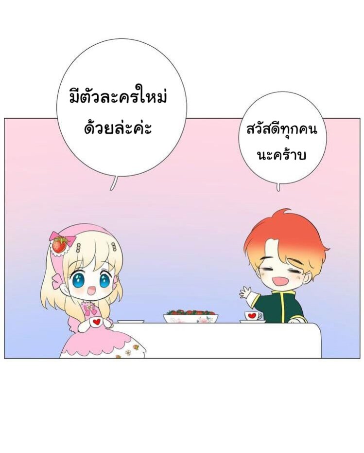 Unbending flower ep19 52