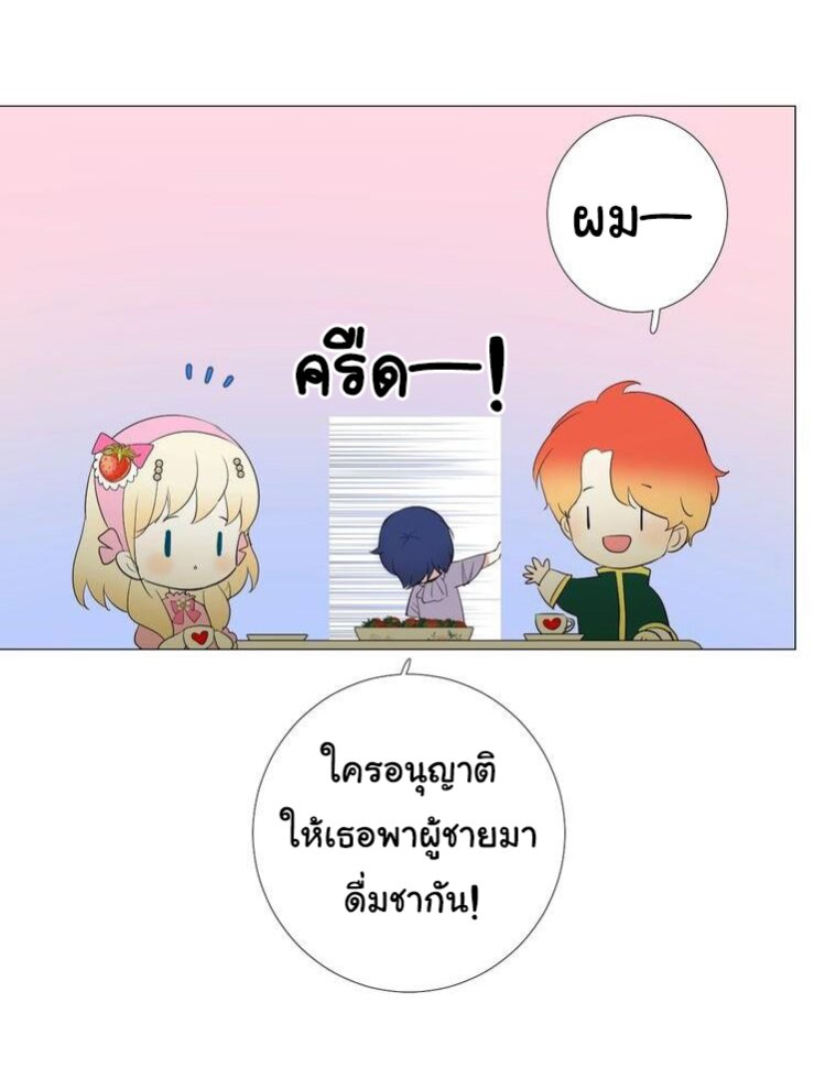 Unbending flower ep19 53