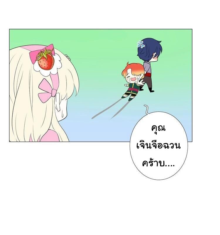 Unbending flower ep19 54