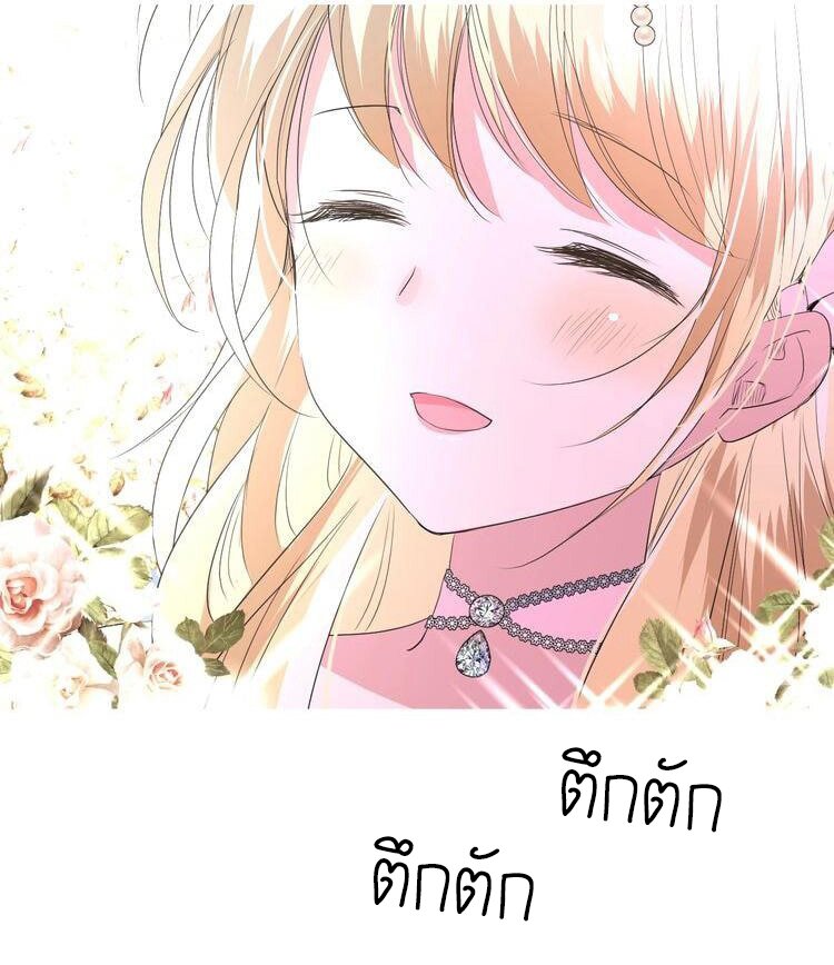 Unbending flower ep19 8