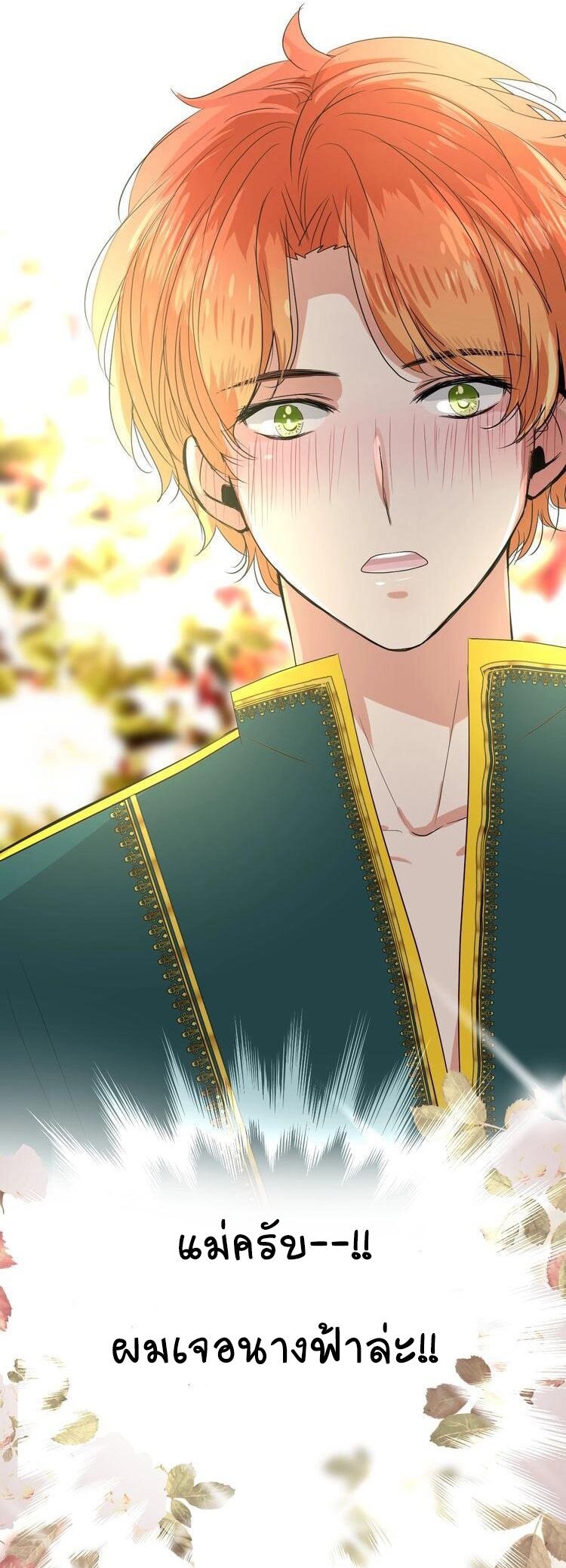 Unbending flower ep19 9