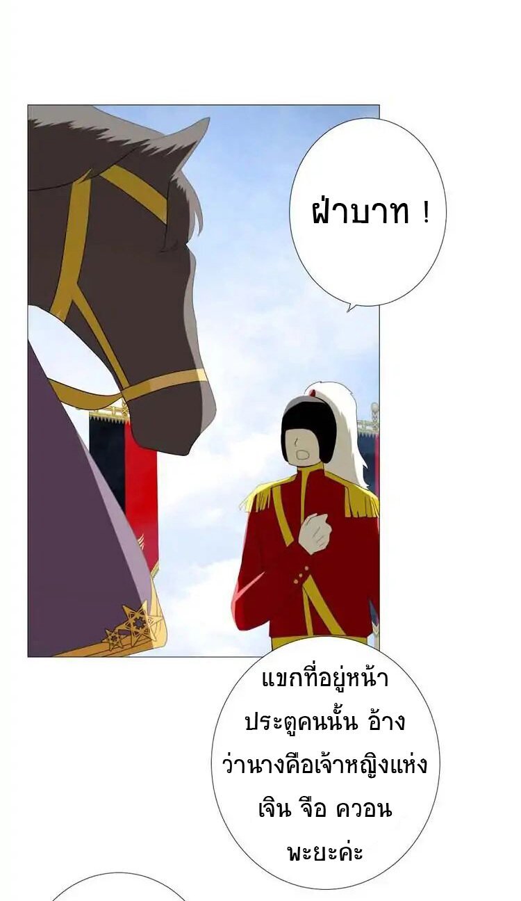 Unbending flower ep2 16