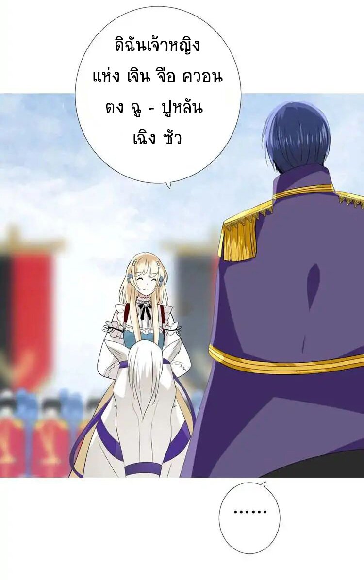 Unbending flower ep2 24