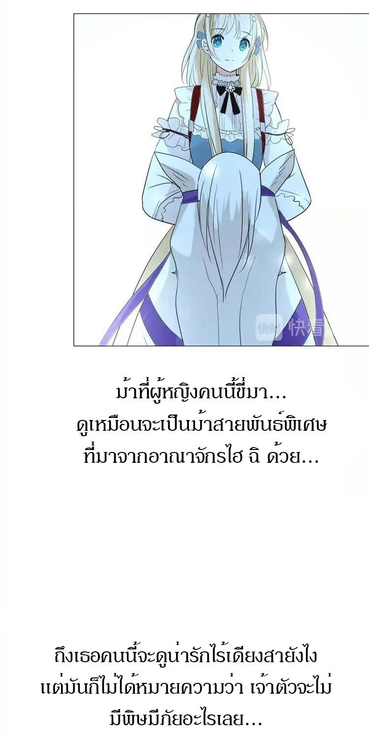 Unbending flower ep2 26