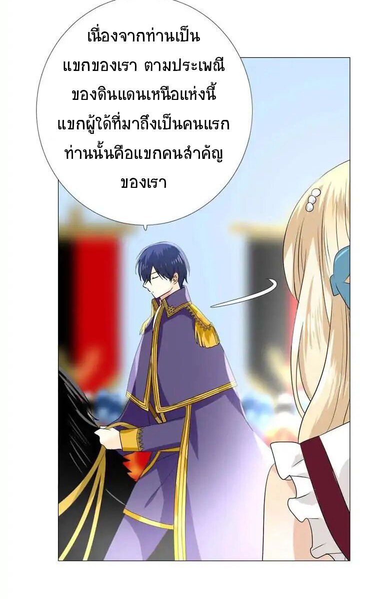 Unbending flower ep2 27