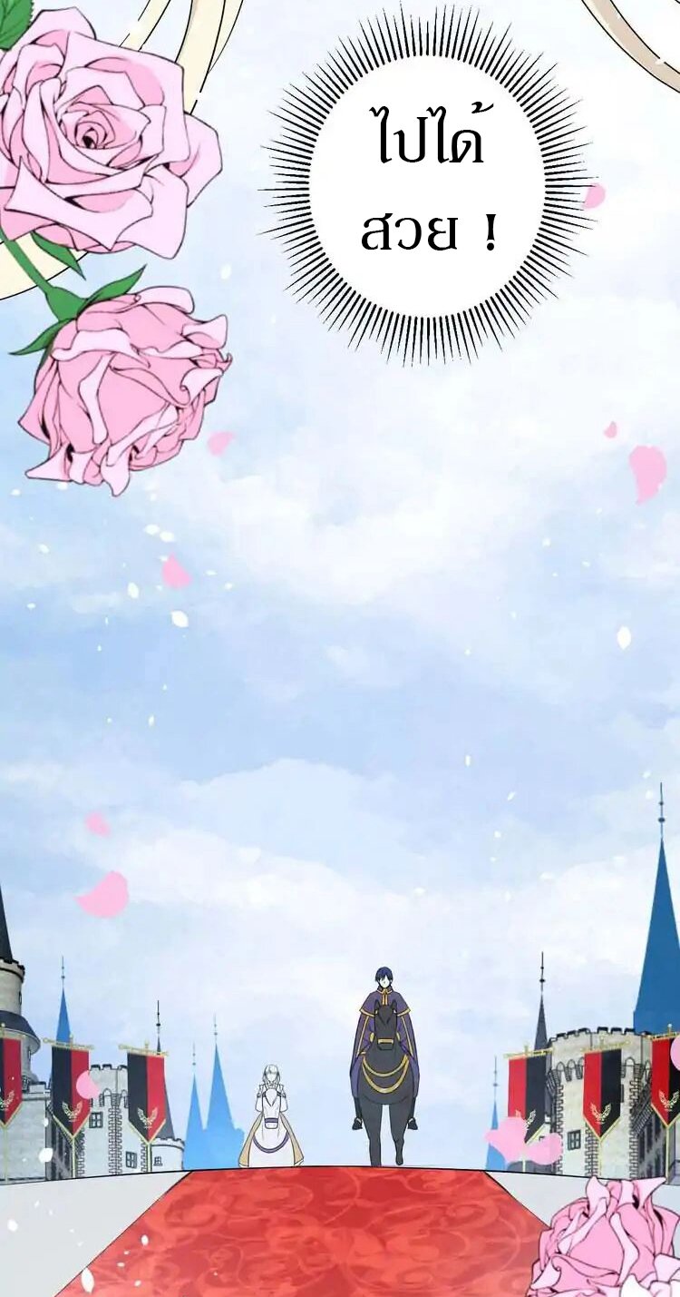 Unbending flower ep2 29