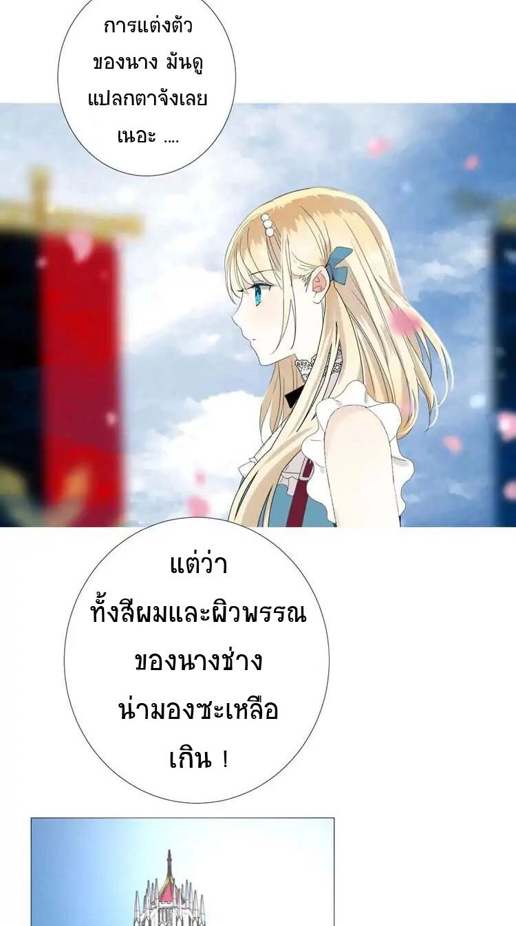 Unbending flower ep2 32