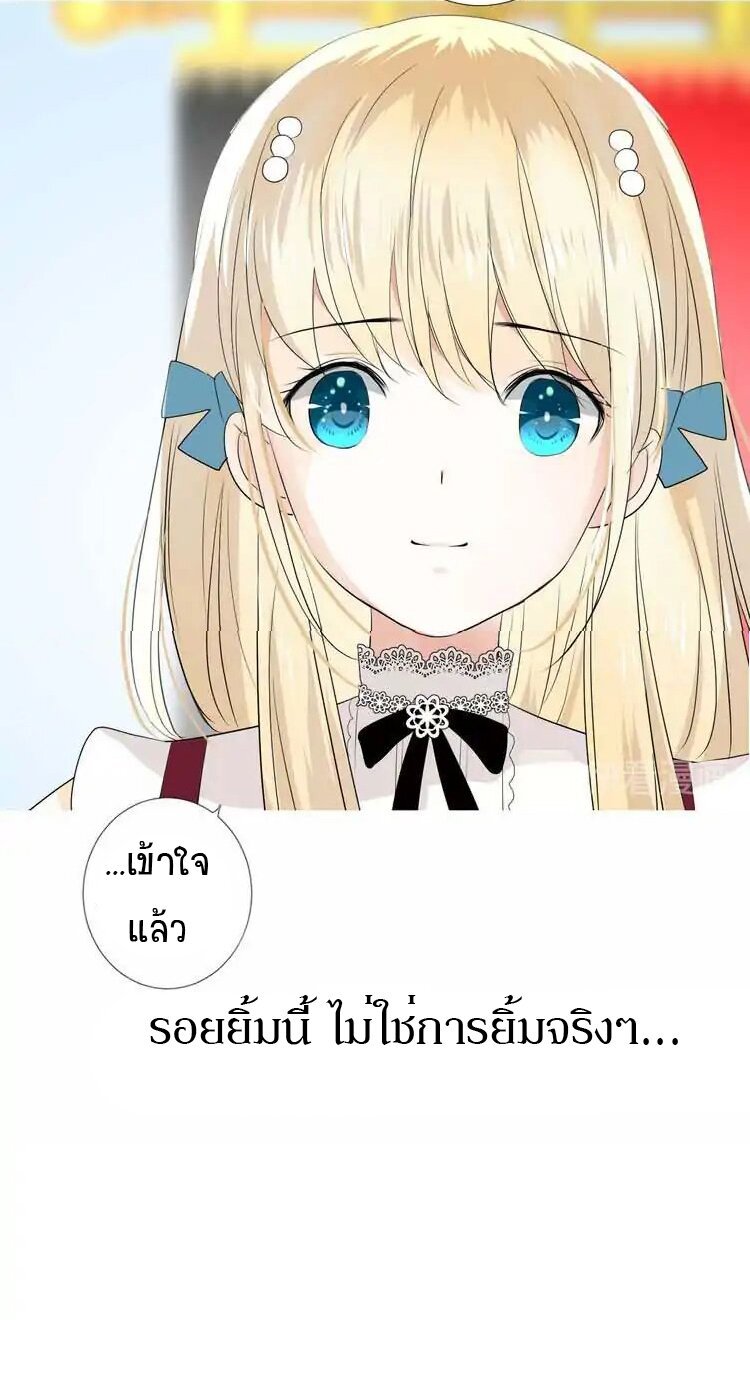 Unbending flower ep2 37