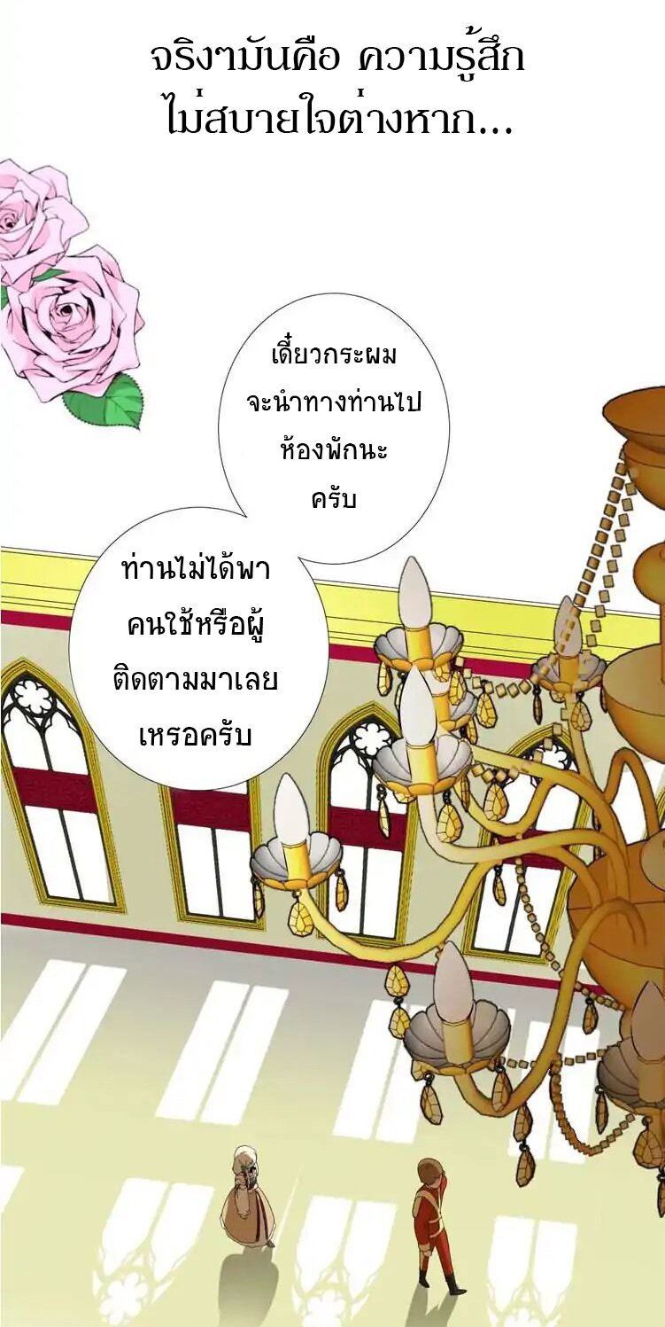 Unbending flower ep2 38