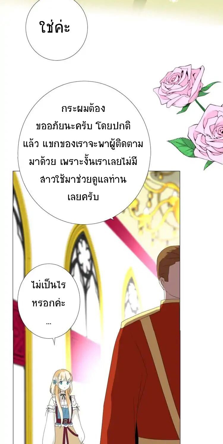 Unbending flower ep2 39