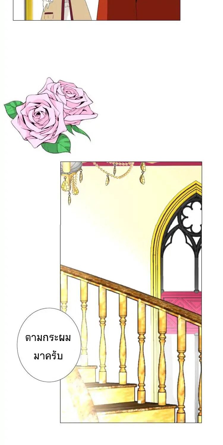 Unbending flower ep2 40