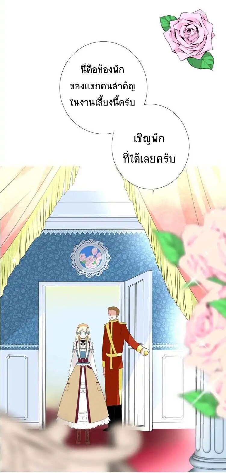 Unbending flower ep2 41