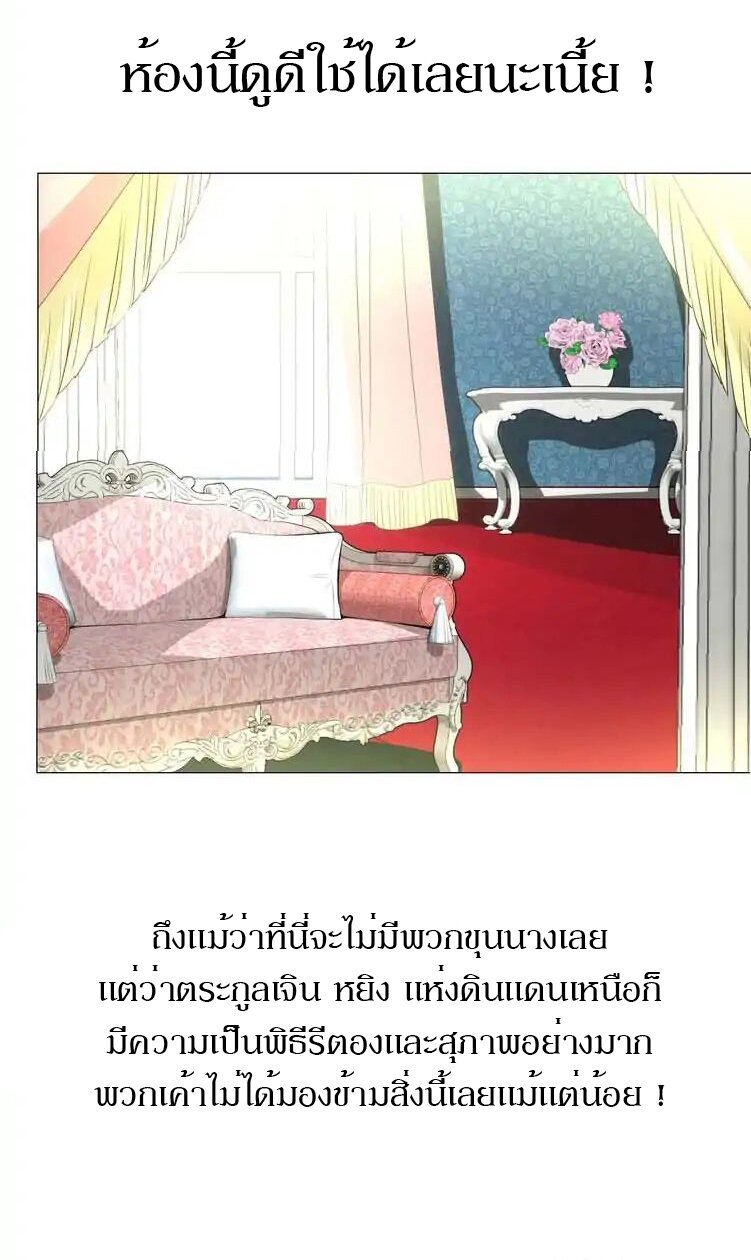 Unbending flower ep2 42