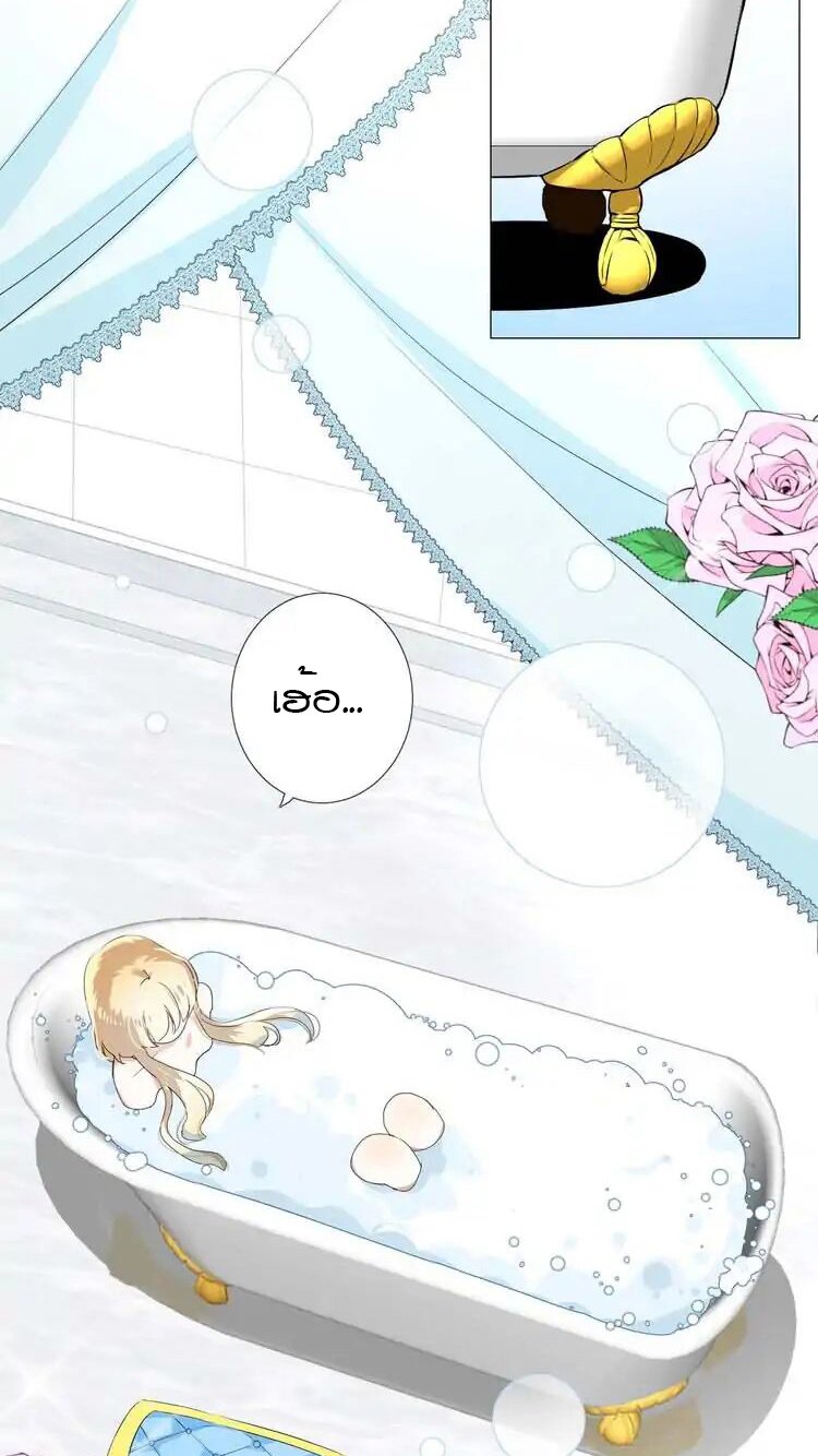 Unbending flower ep2 46