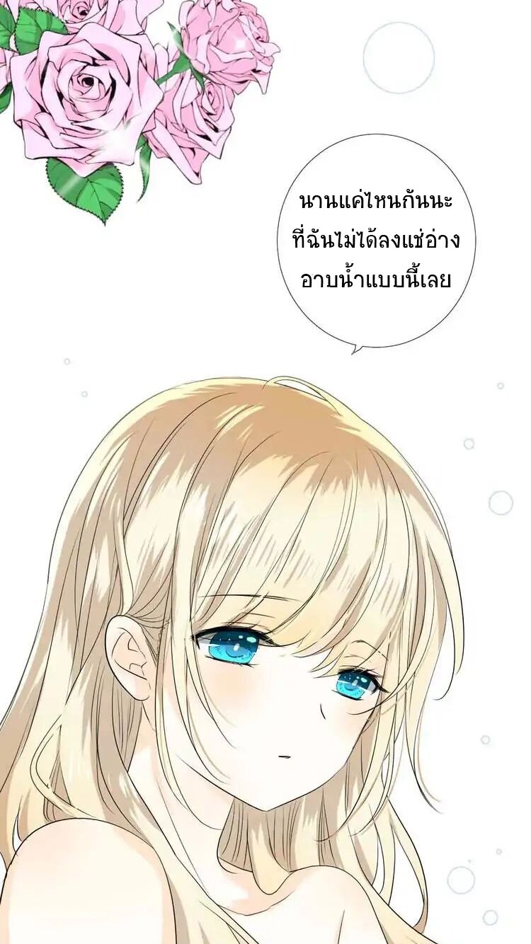 Unbending flower ep2 47