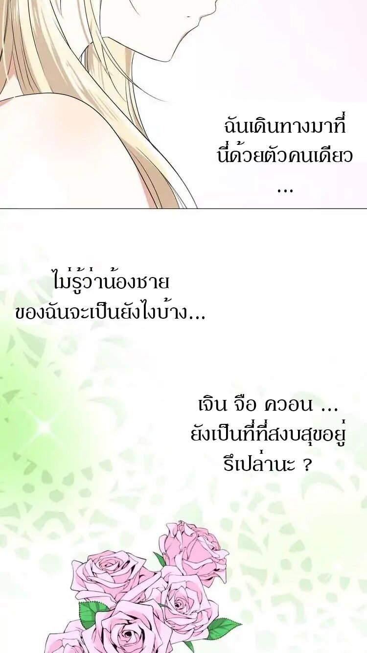 Unbending flower ep2 49