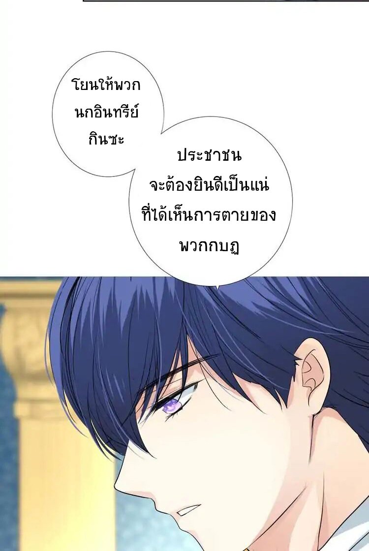 Unbending flower ep2 5