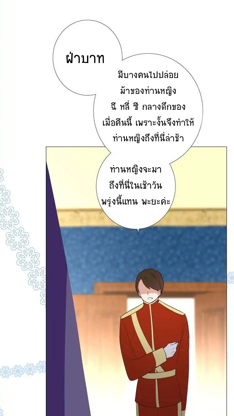 Unbending flower ep2 51