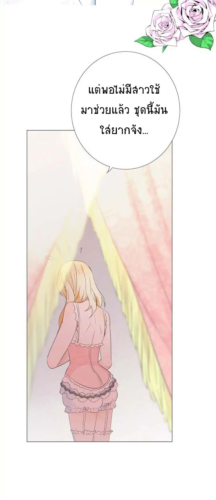 Unbending flower ep2 58