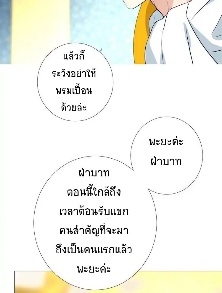 Unbending flower ep2 6