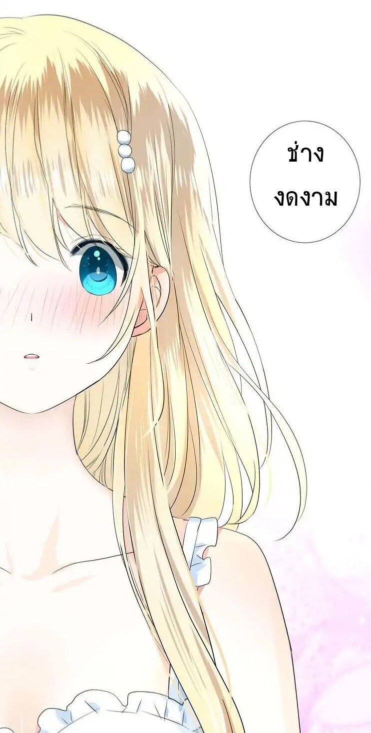 Unbending flower ep2 62