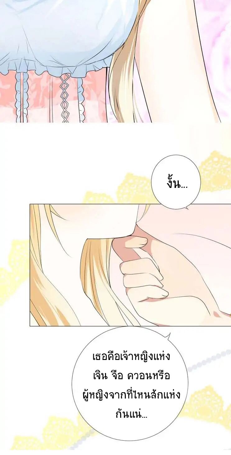 Unbending flower ep2 63