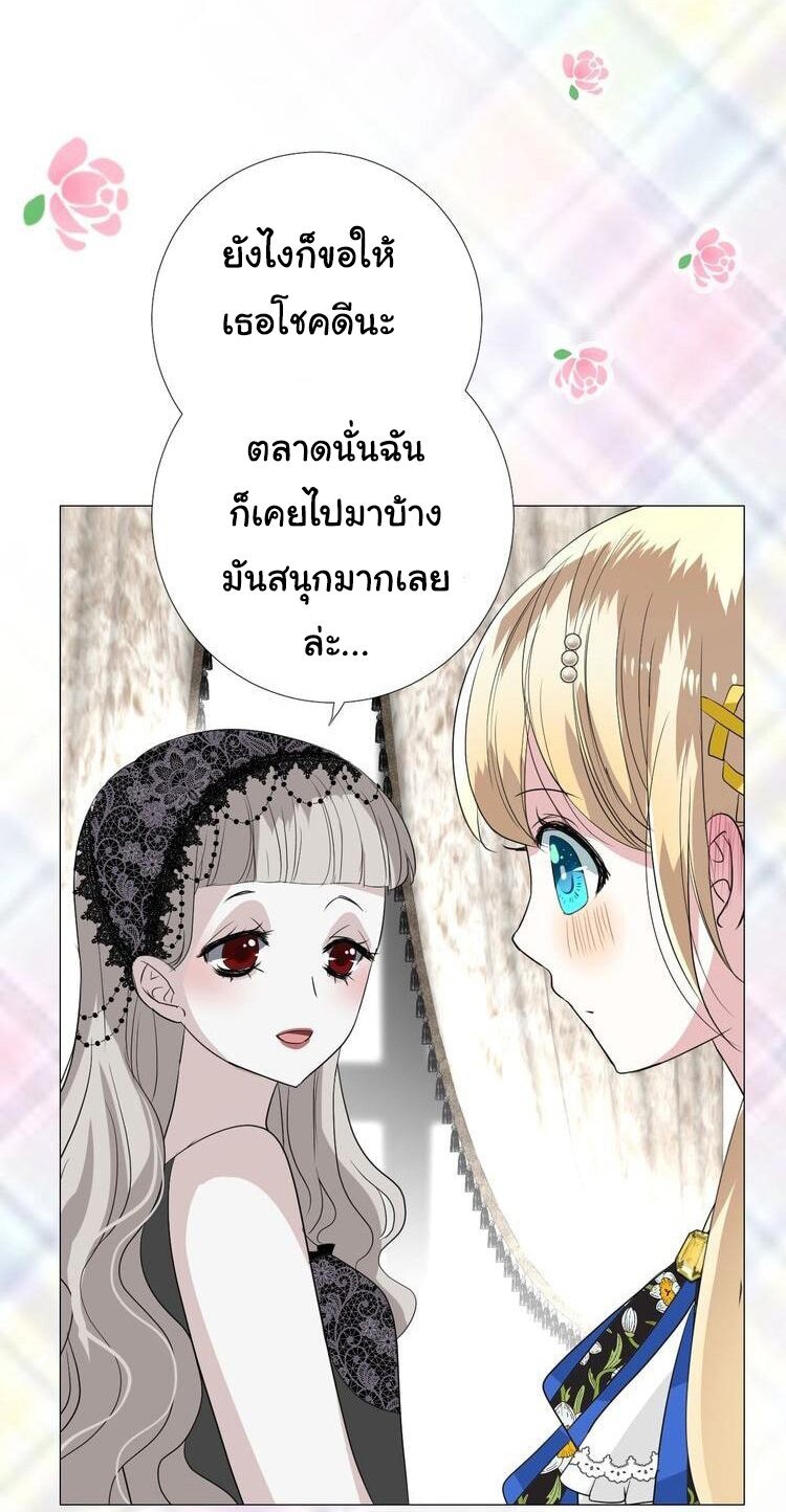 Unbending flower ep20 11