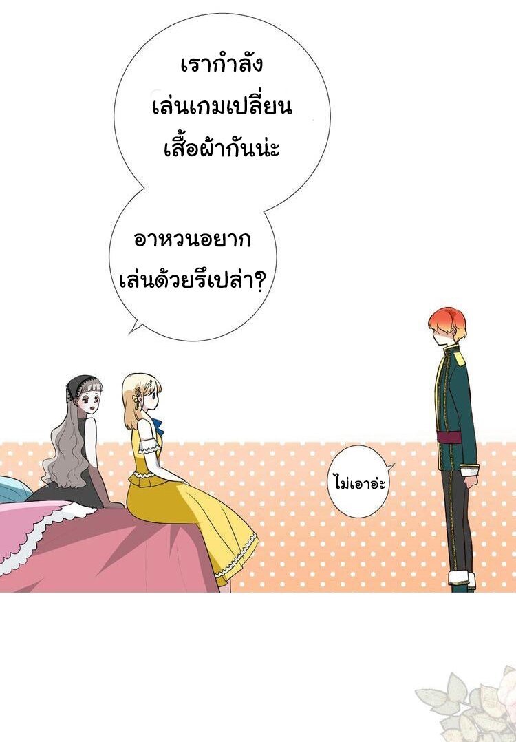 Unbending flower ep20 14