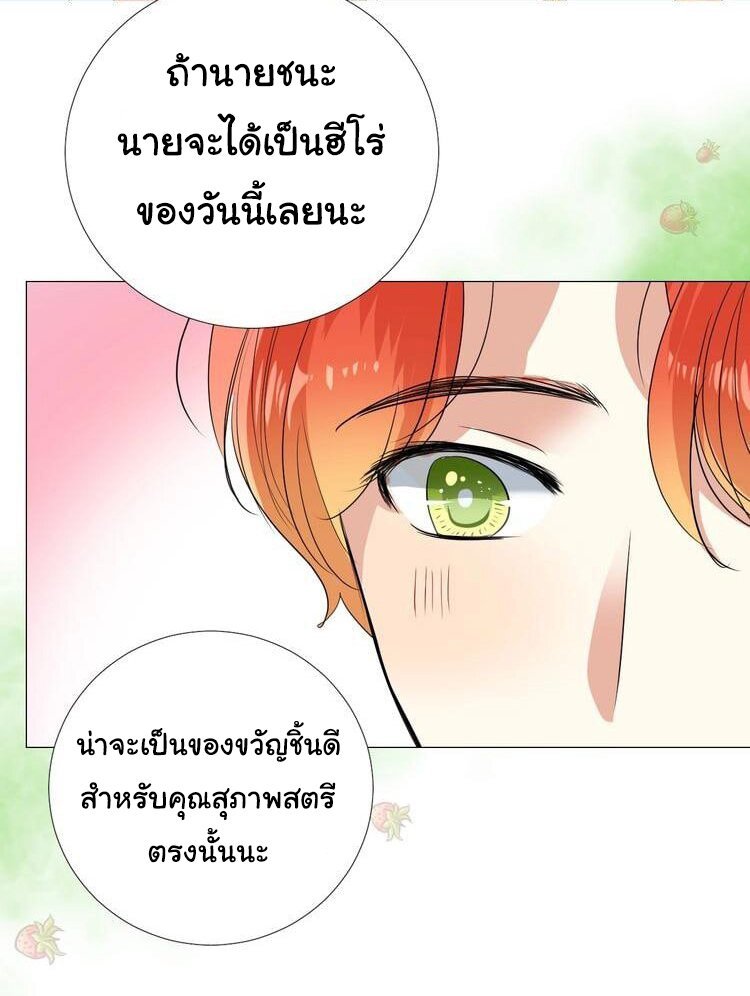 Unbending flower ep20 25