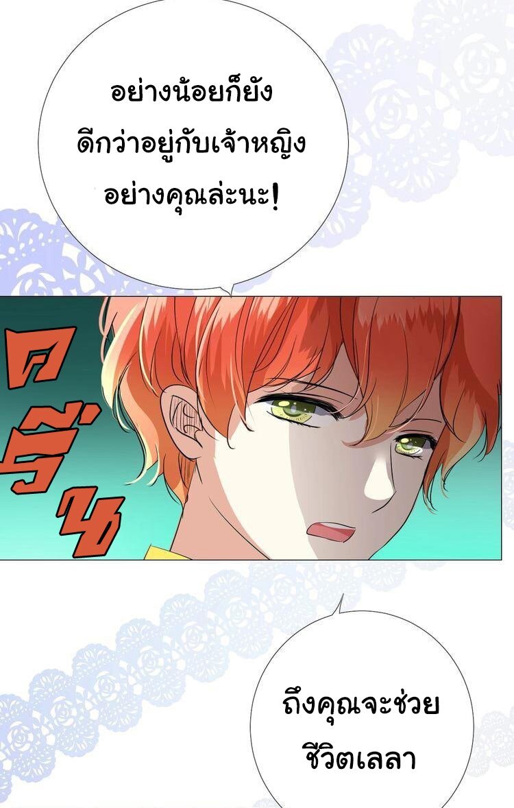 Unbending flower ep20 29