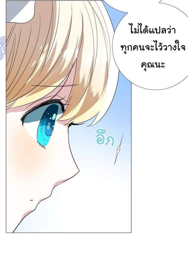 Unbending flower ep20 30