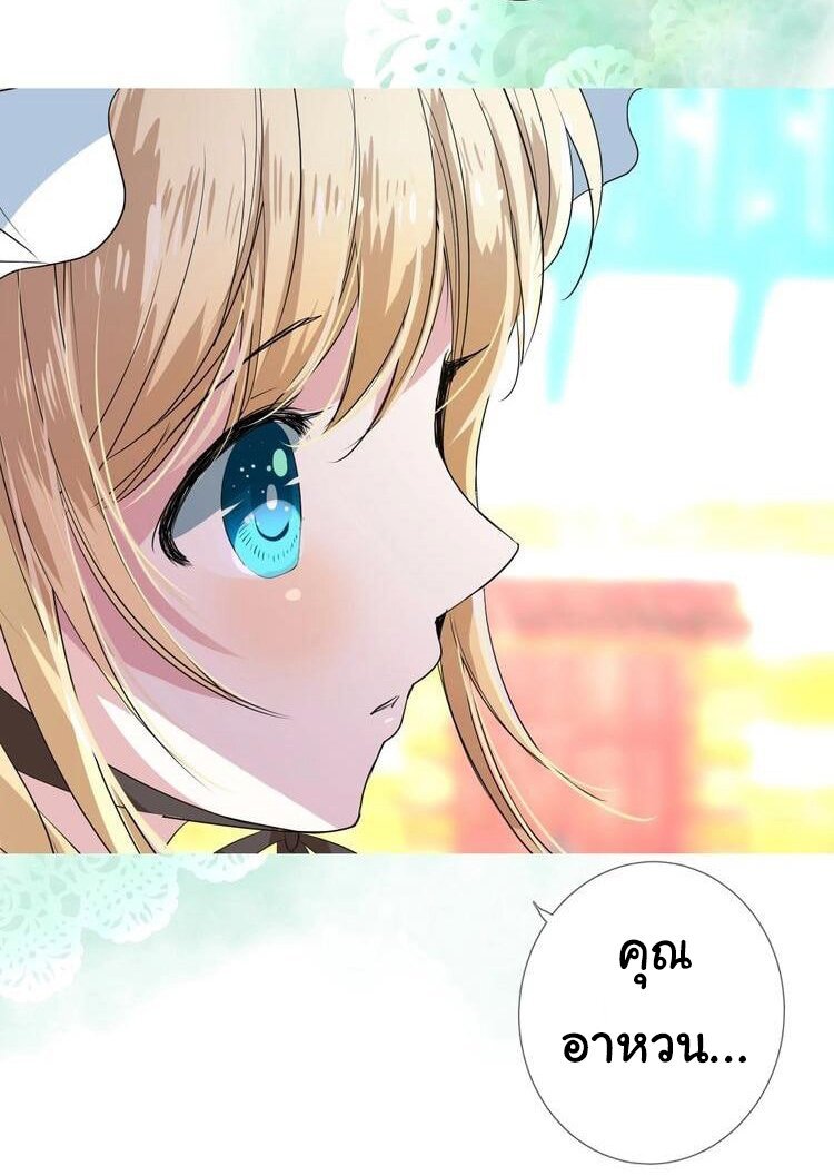 Unbending flower ep20 32