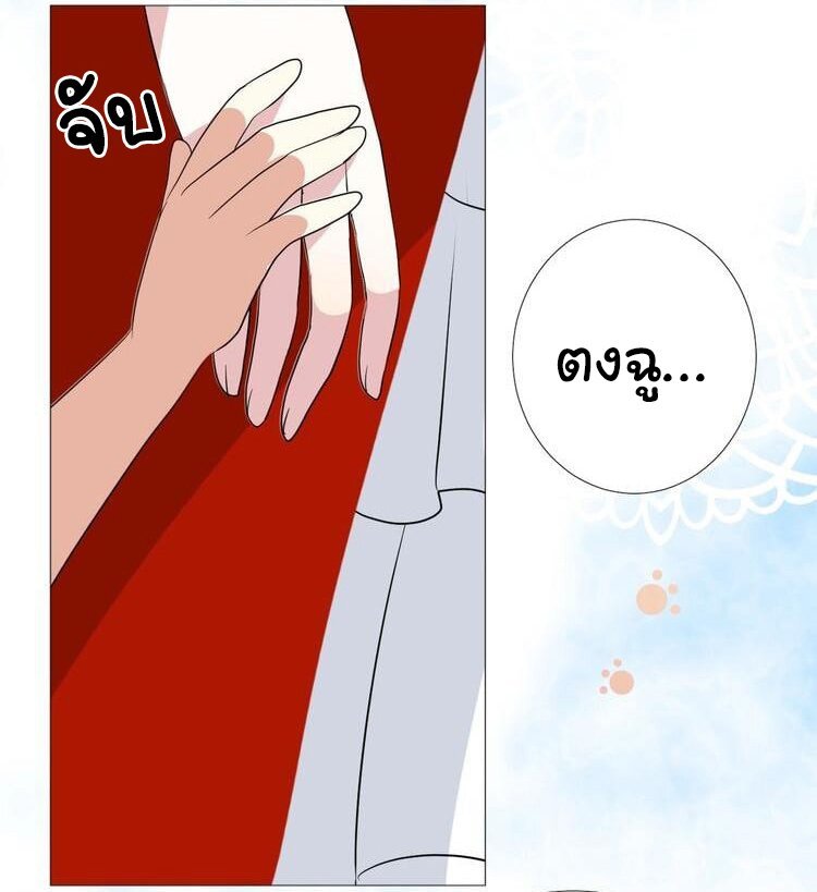 Unbending flower ep20 34