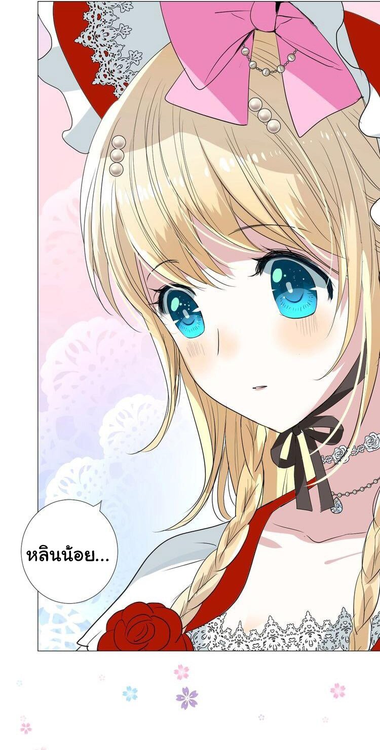 Unbending flower ep20 36