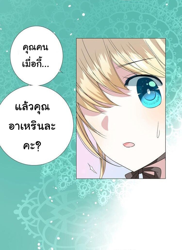 Unbending flower ep20 40