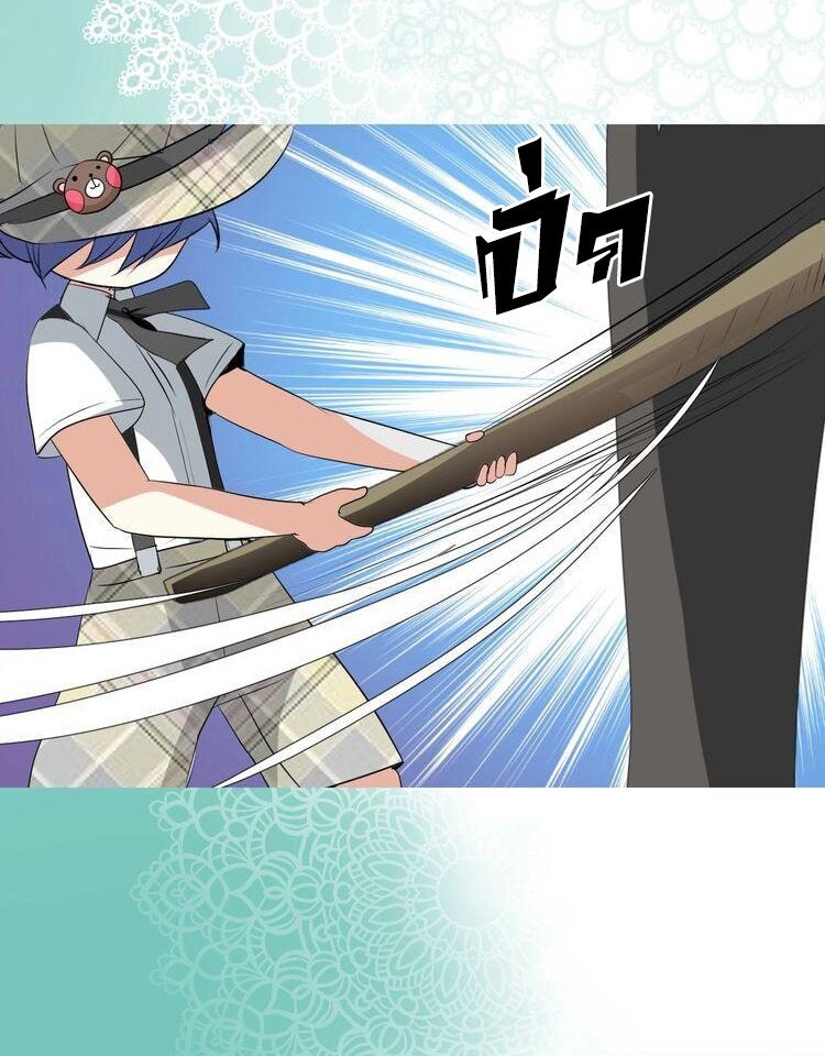Unbending flower ep20 42
