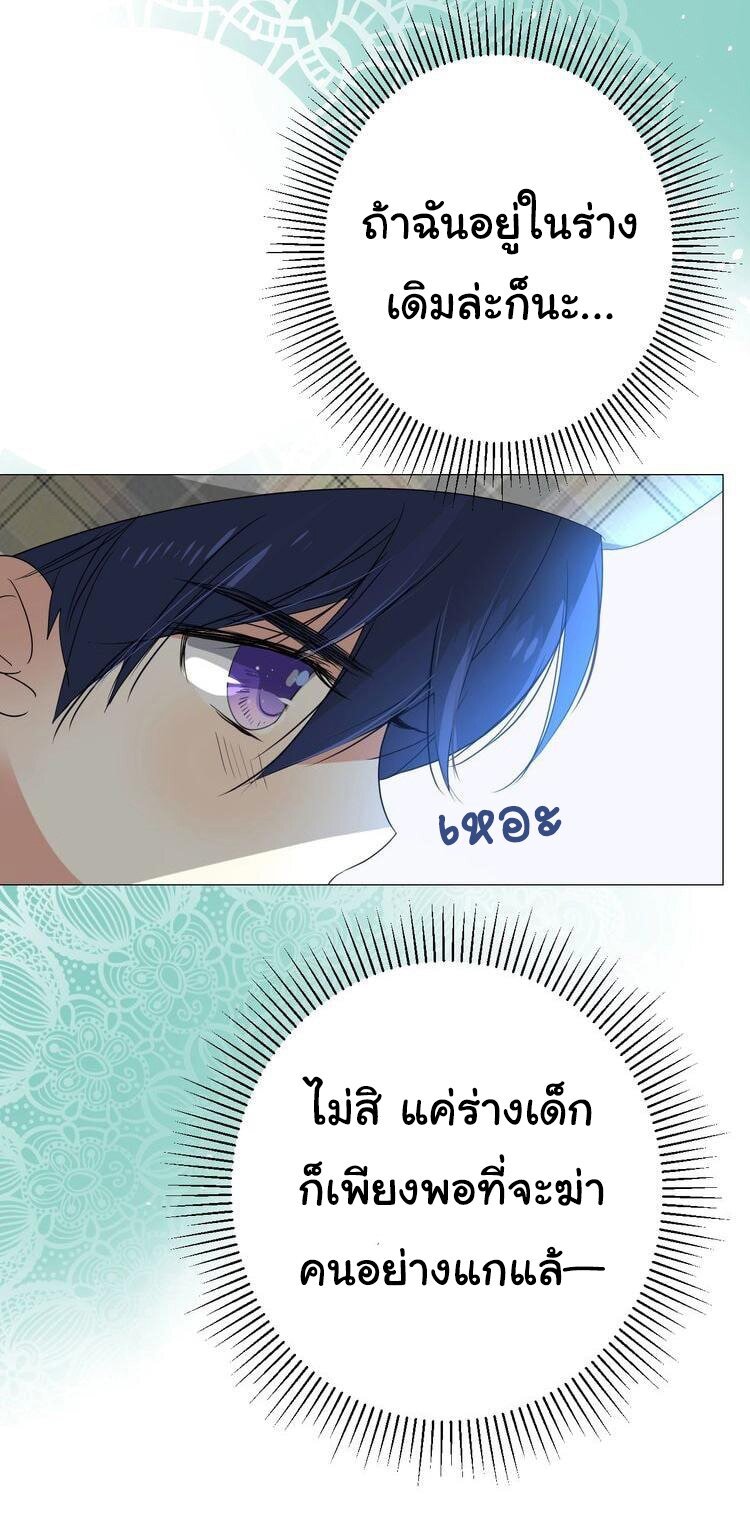 Unbending flower ep20 44