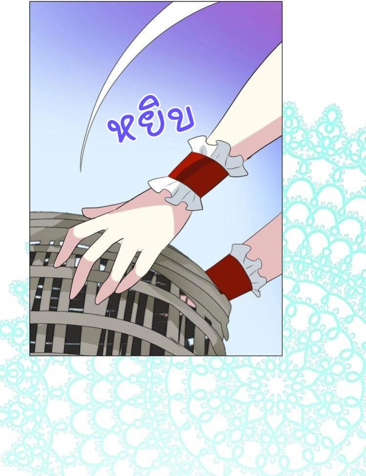 Unbending flower ep20 45