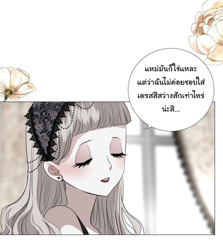 Unbending flower ep20 5