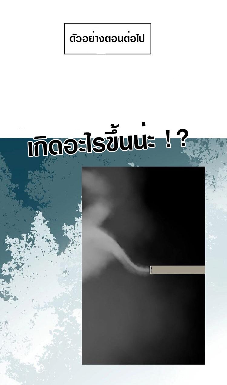 Unbending flower ep20 51