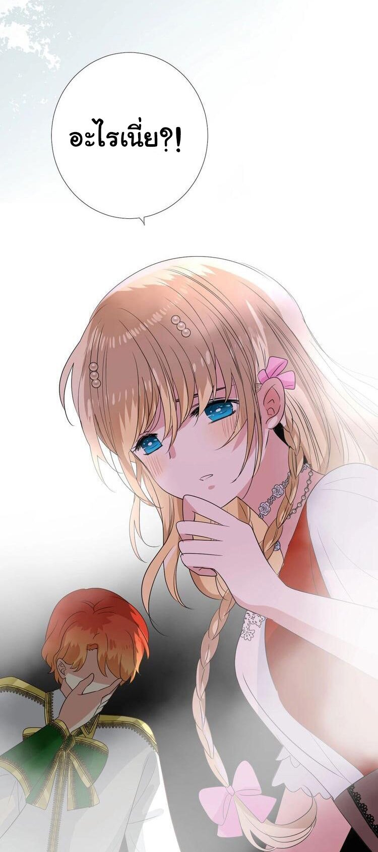 Unbending flower ep20 52