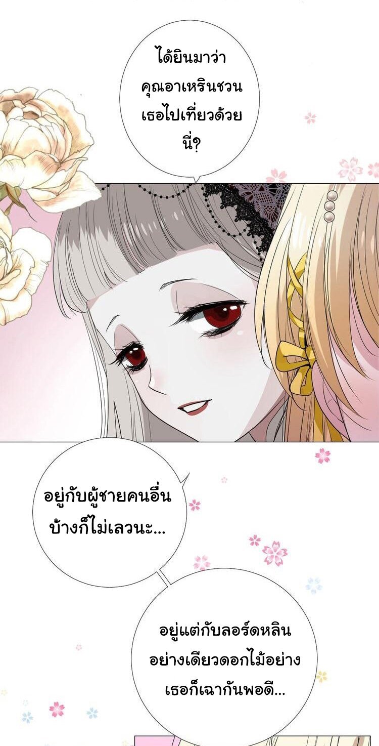 Unbending flower ep20 7