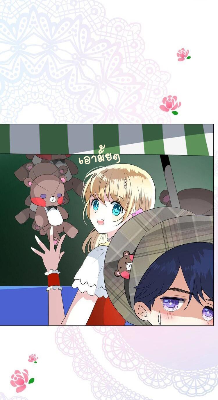 Unbending flower ep21 20